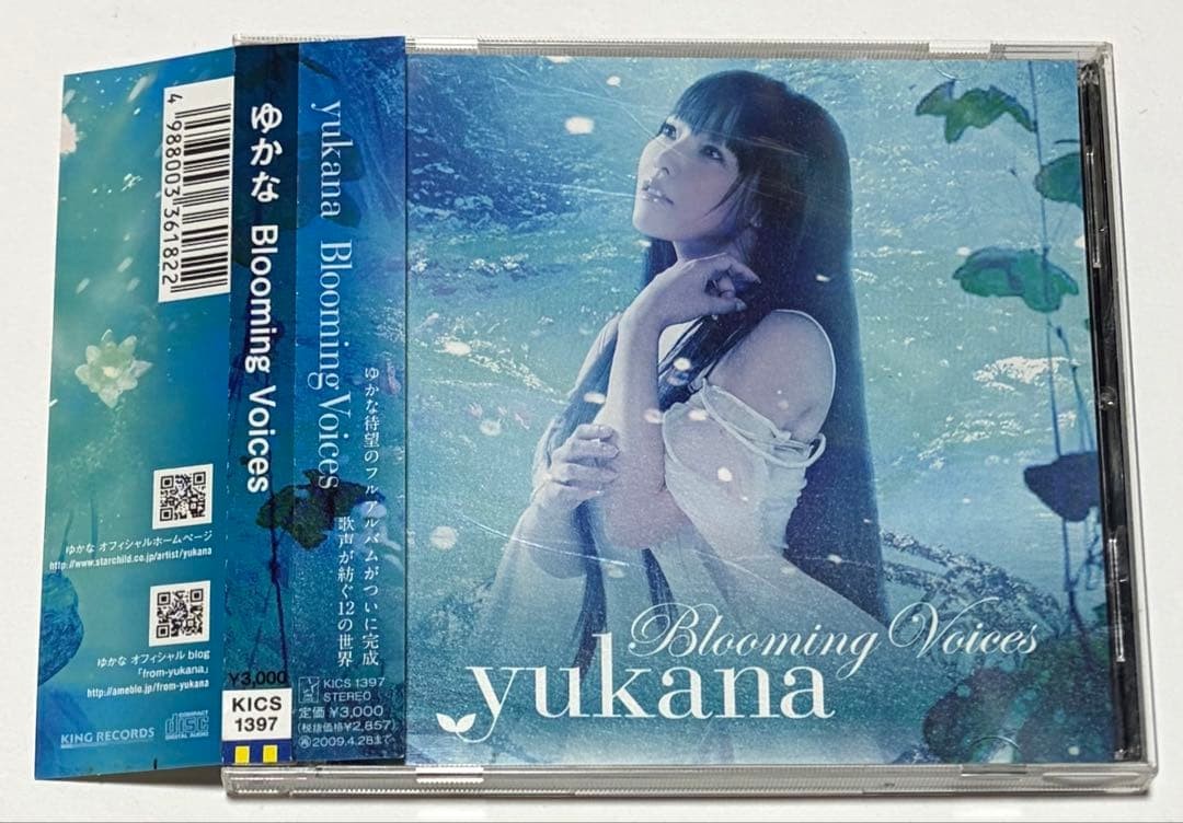 Japan Edit Yukanas Blooming Voices Obi CD with帯 Excellent Condition
