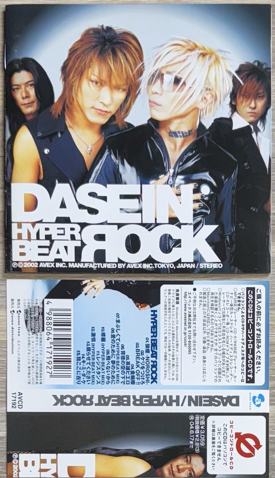 Dasein- Hyper Beat Rock (CD, 2002 Avex Trax) w/OBI