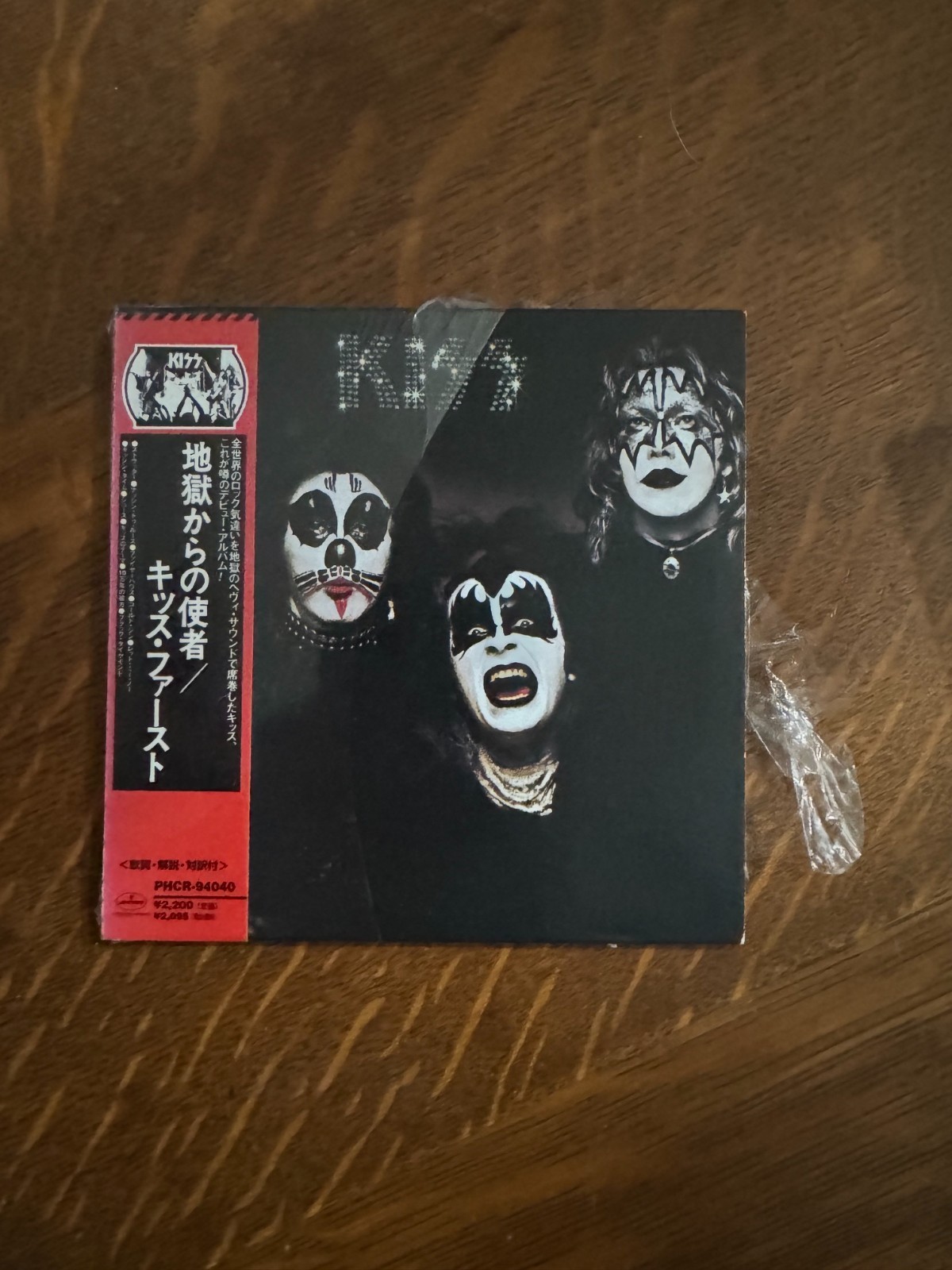 KISS SELF TITLED ALBUM JAPAN IMPORT RARE HTF OOP