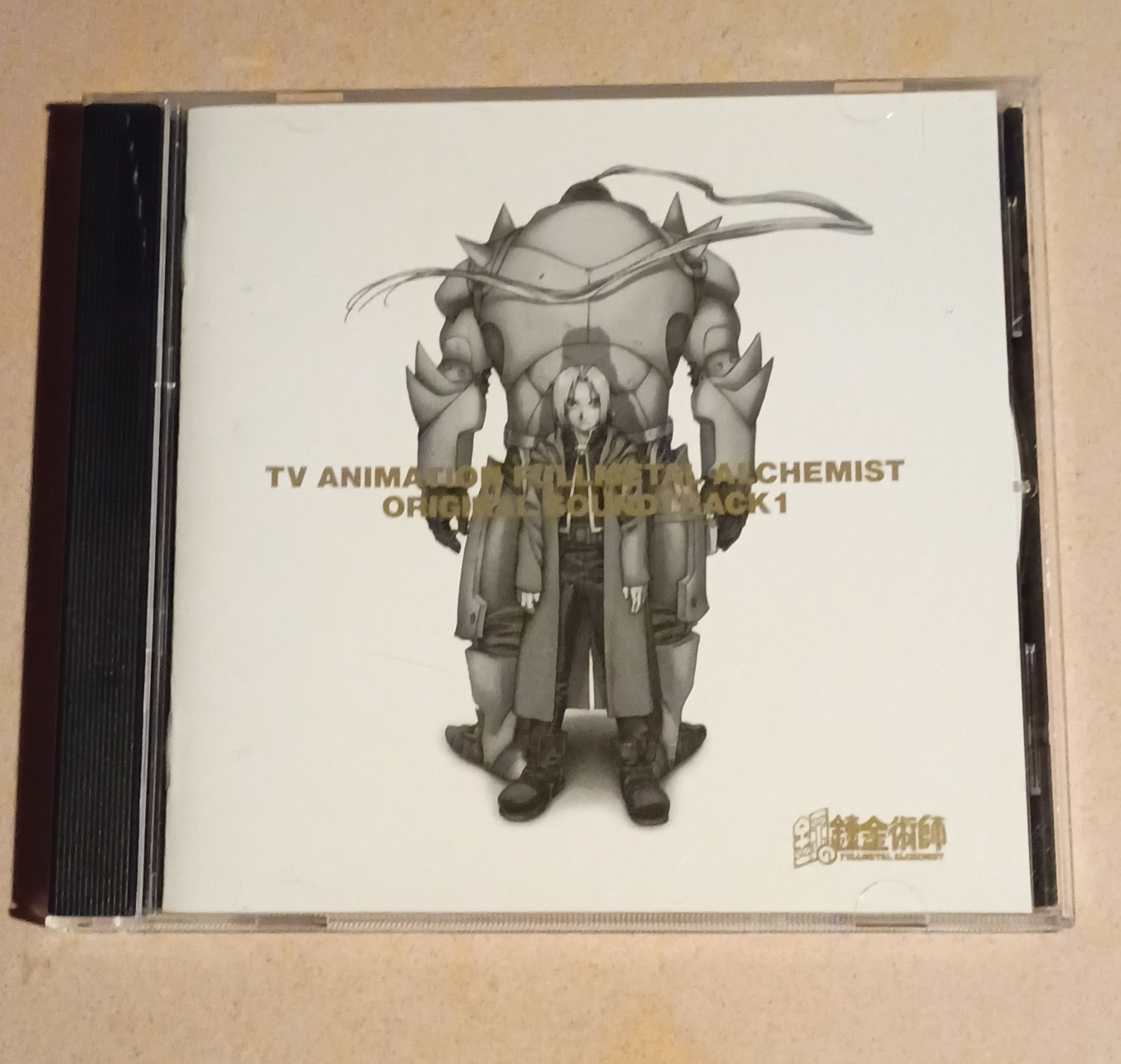 Fullmetal Alchemist Original Soundtrack 1 CD (2004) Aniplex Promo FAOS1