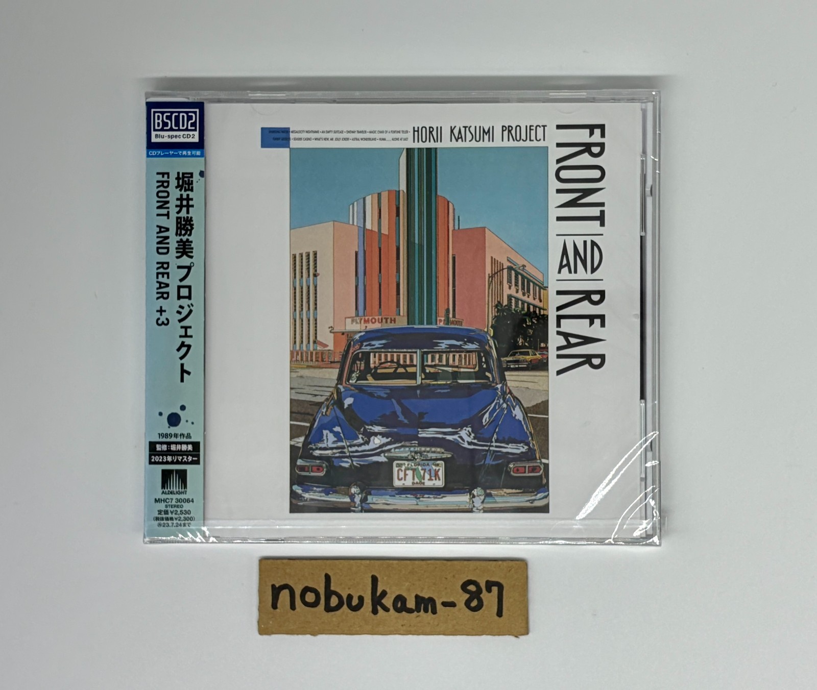 Katsumi Horii Project 10 CD Set 2023 Remastered Japan Music Collection City Pop