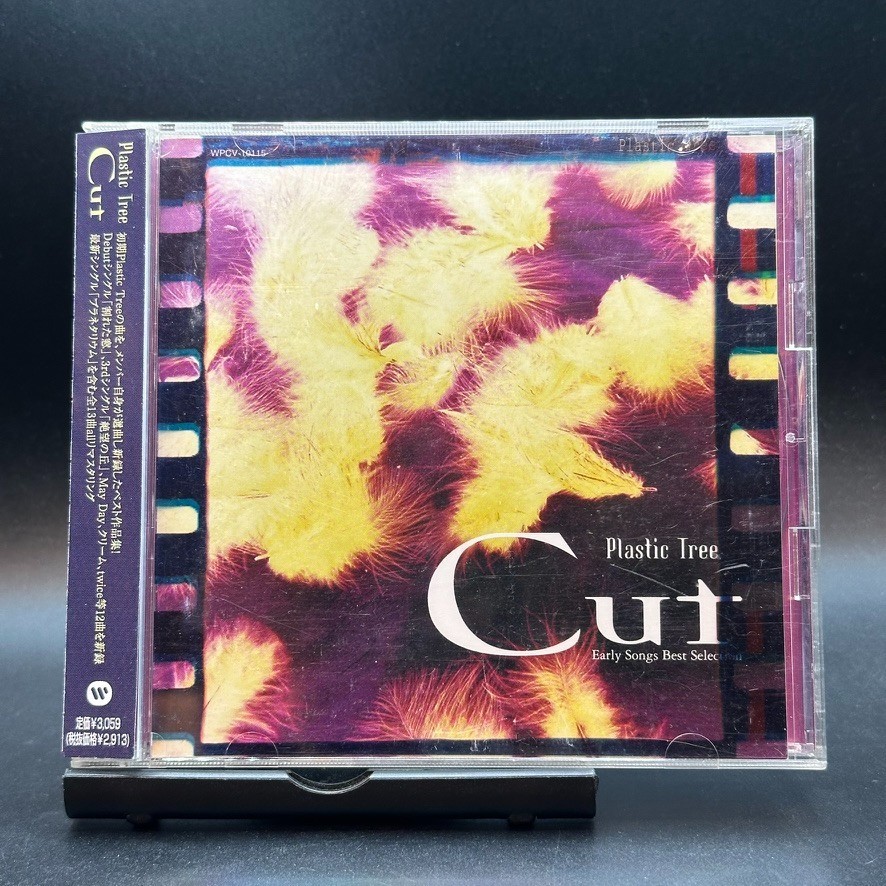 Plastic Tree / Cut〜Early Songs Best Selection〜 First Edition 200 Japan OBI CD