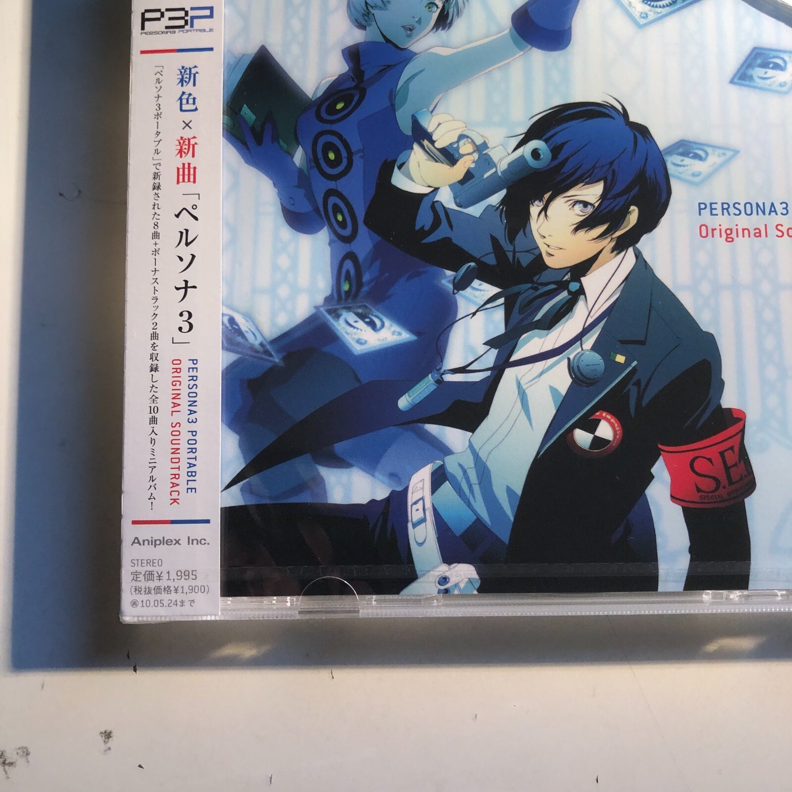 Persona 3 Portable Original Soundtrack OST CD NEW