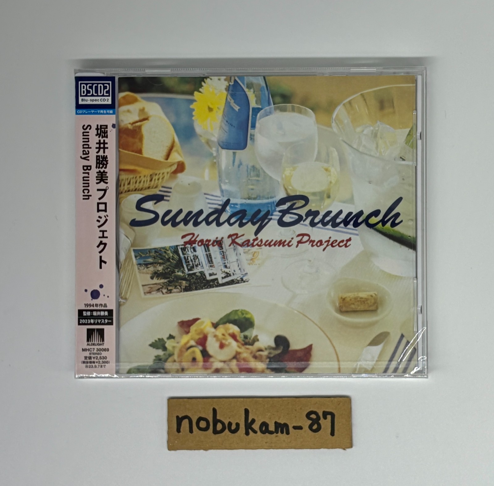 Katsumi Horii Project 10 CD Set 2023 Remastered Japan Music Collection City Pop
