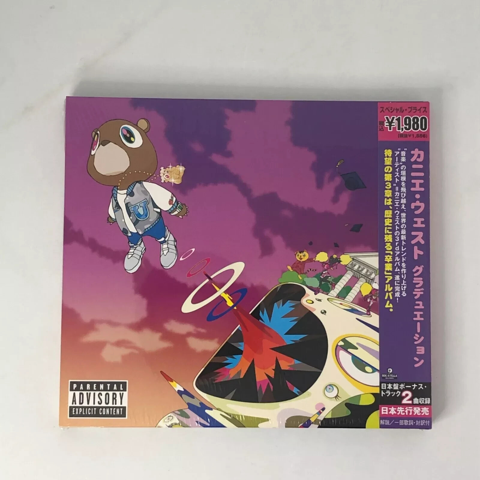 Kanye West Graduation Limited Edition w/Bonus Track CD F/S from Japan