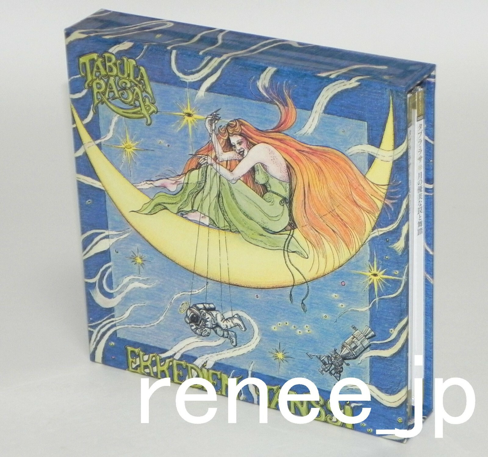 TABULA RASA / JAPAN Mini LP CD x 2 titles + PROMO BOX Set!!
