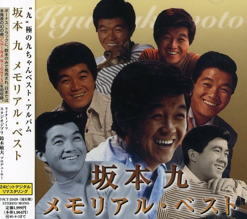 Kyu Sakamoto – Memorial Best [New CD] Japan – Import