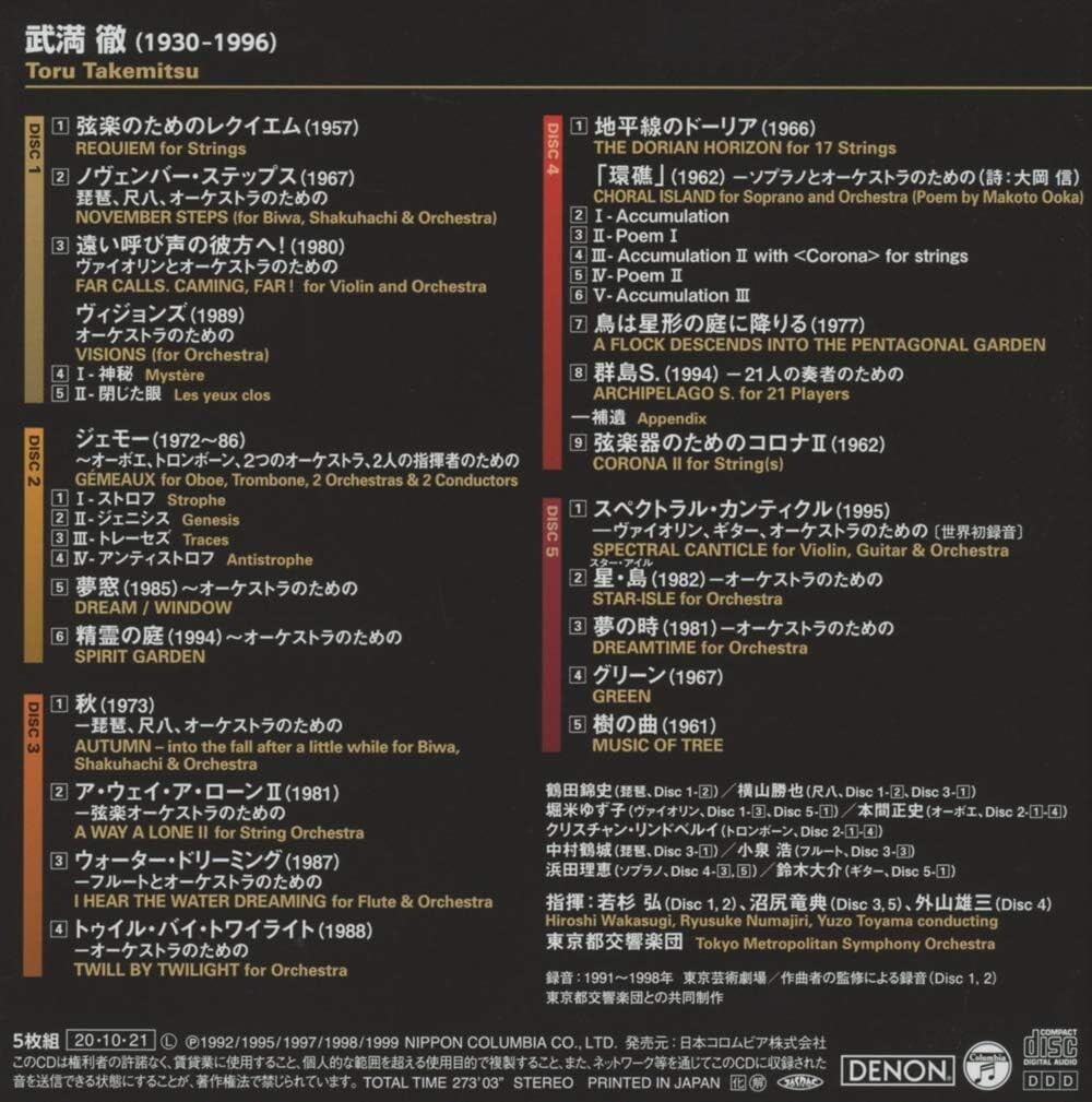 Hiroshi Wakasugi Tokyo Metropolitan Symphony Takemitsu Orchestral Works 5 New CD