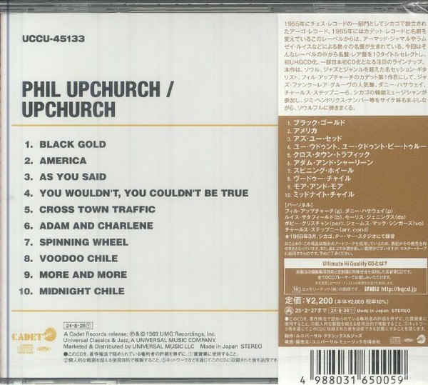 Phil Upchurch Jazz/Fusion/R&B Guitar NEW CD(UHQCD) “Upchurch” Japan OBI