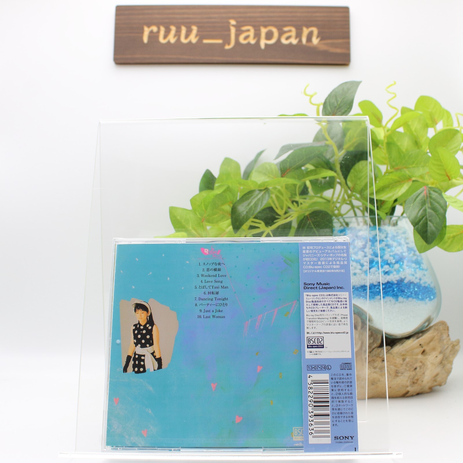Yurie Kokubu / Relief 72 hours 1983 CD 2013 Remaster Japan City Pop CD2 Blu-spec