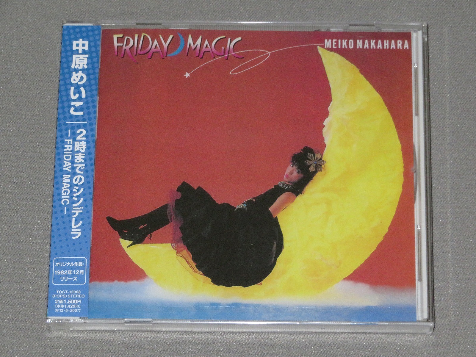 Meiko Nakahara / Cinderella by 2 o’clock –Friday Magic– / CD Japan TOCT-12008