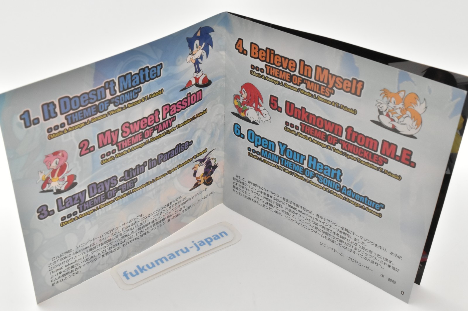 Sonic Adventure Songs with Attitude Vocal Mini Album CD 1998 Sonic the Hedgehog