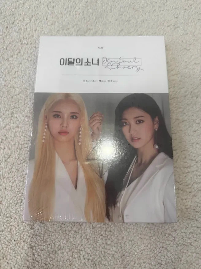 NEW Loona Albums Sealed Reissue Version