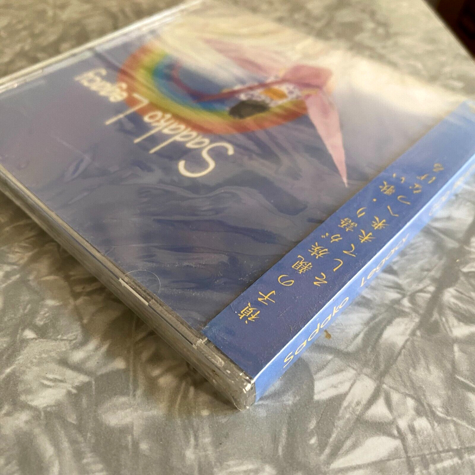 New Sadako Sasaki Legacy God Breath CD 3 Tracks Japan Import Japanese + English