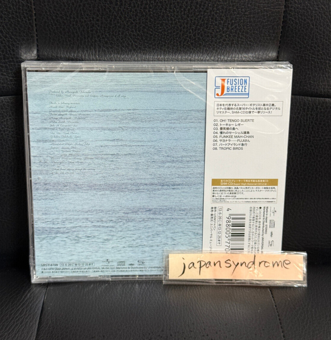 Masayoshi Takanaka – SEYCHELLES – SHM-CD Album New