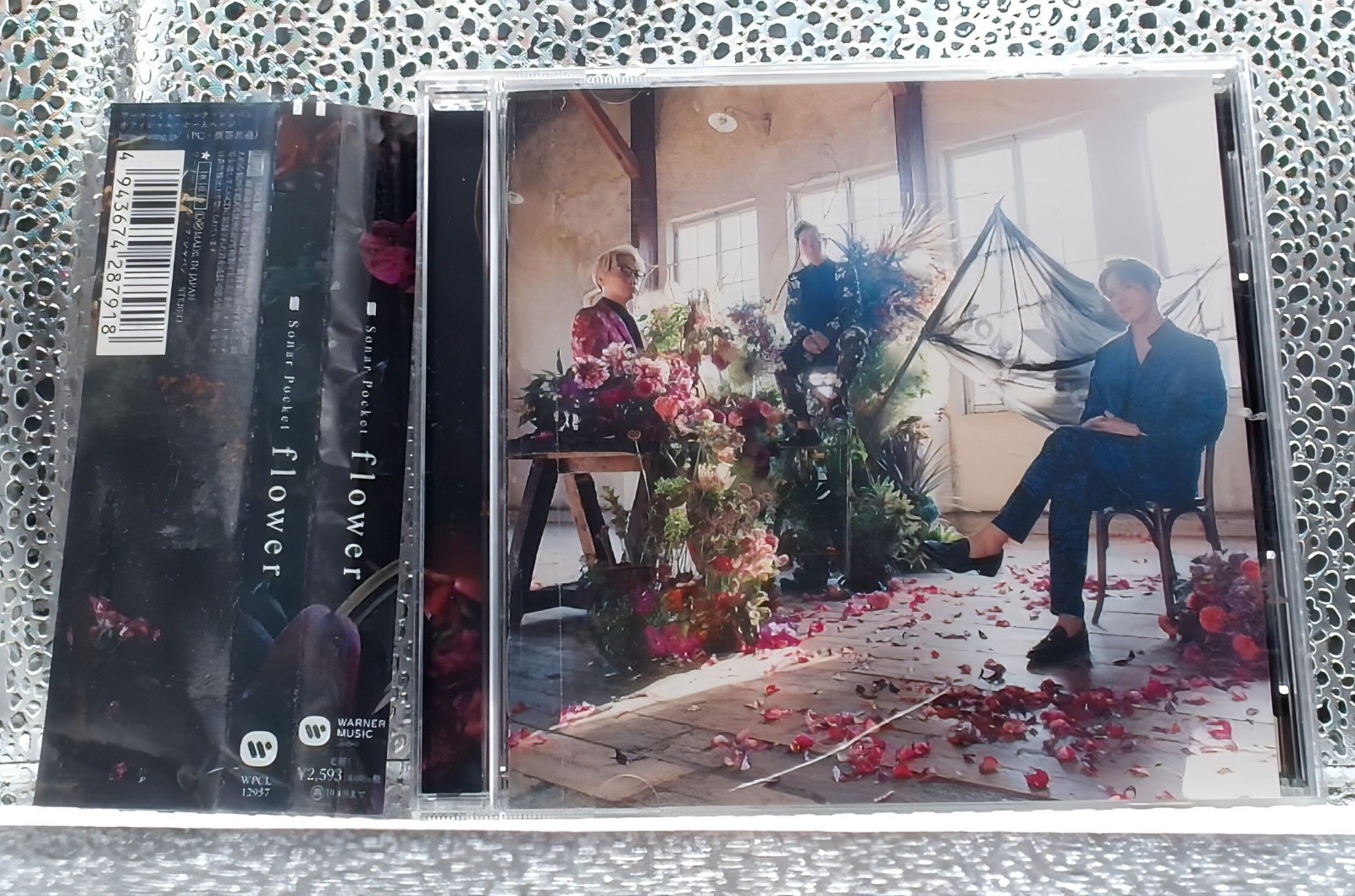 flower[CD][OBI]Sonar Pocket /Japanese music unit / J-POP J-ROCK 2018