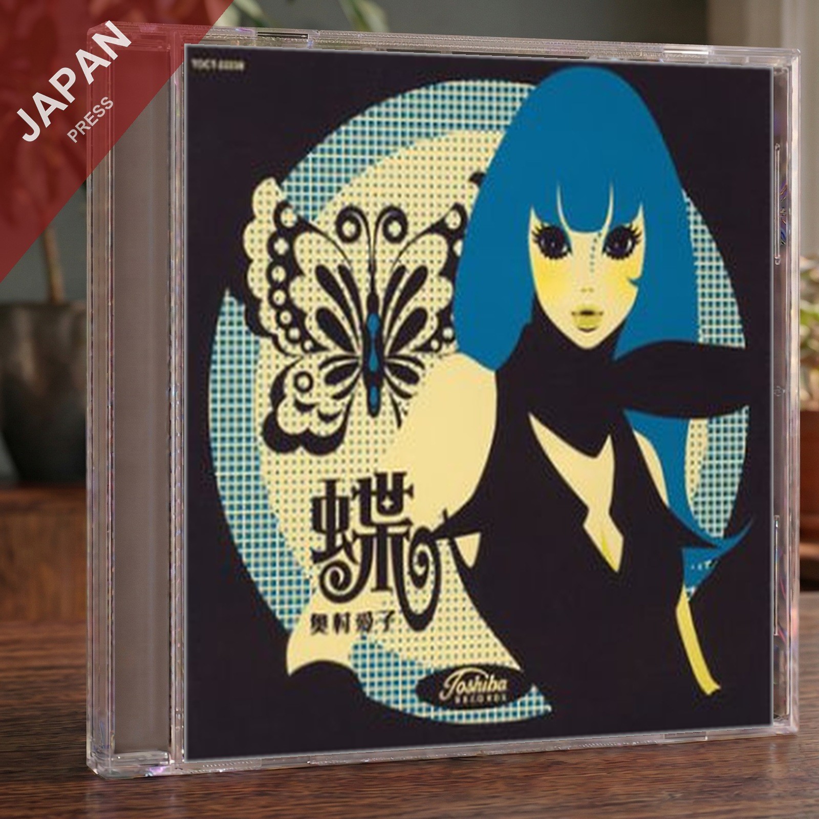 Okumura, Aiko – 蝶 (CCCD) CD Japan Import J-Pop