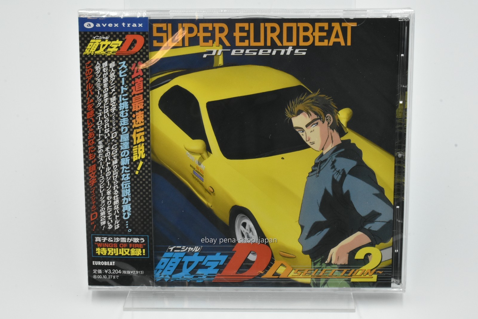 Super Eurobeat Presents Initial D -D Selection 2- JAPAN CD AVCD-11678