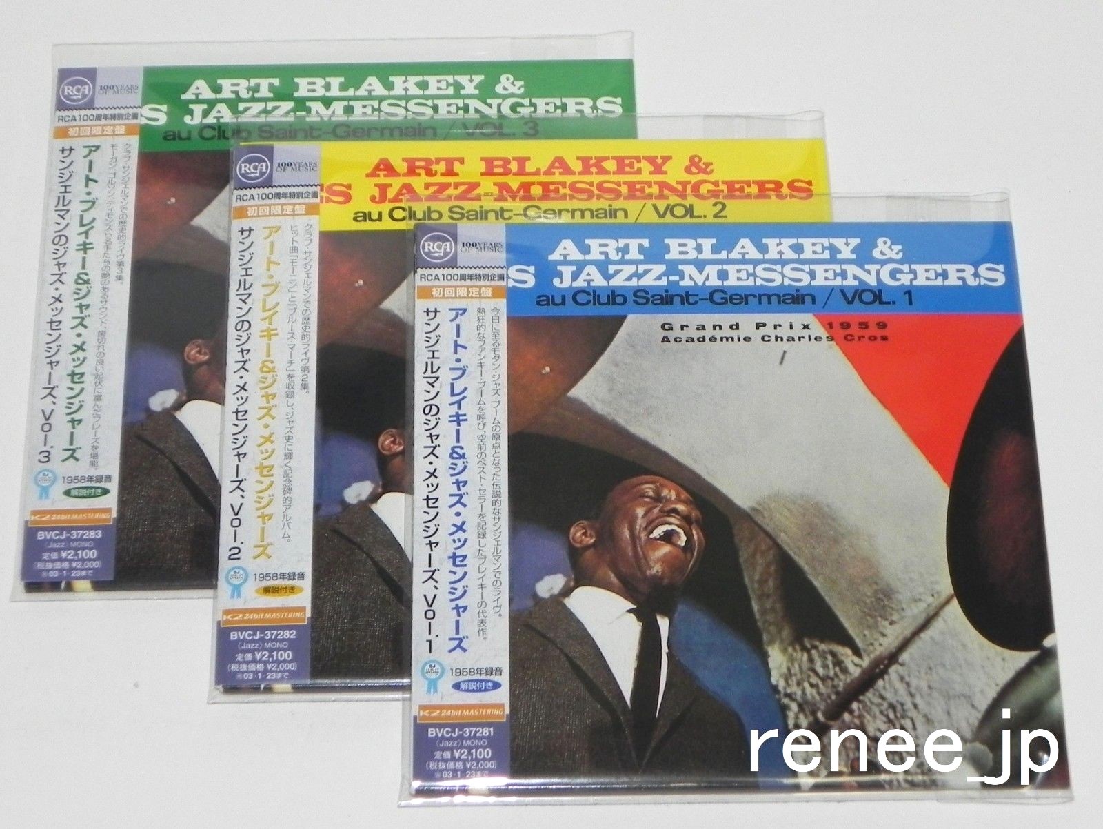 Art Blakey / Au Club St. Germain Vol.1, Vol.2, Vol.3 Set! JAPAN Mini LP CD w/OBI