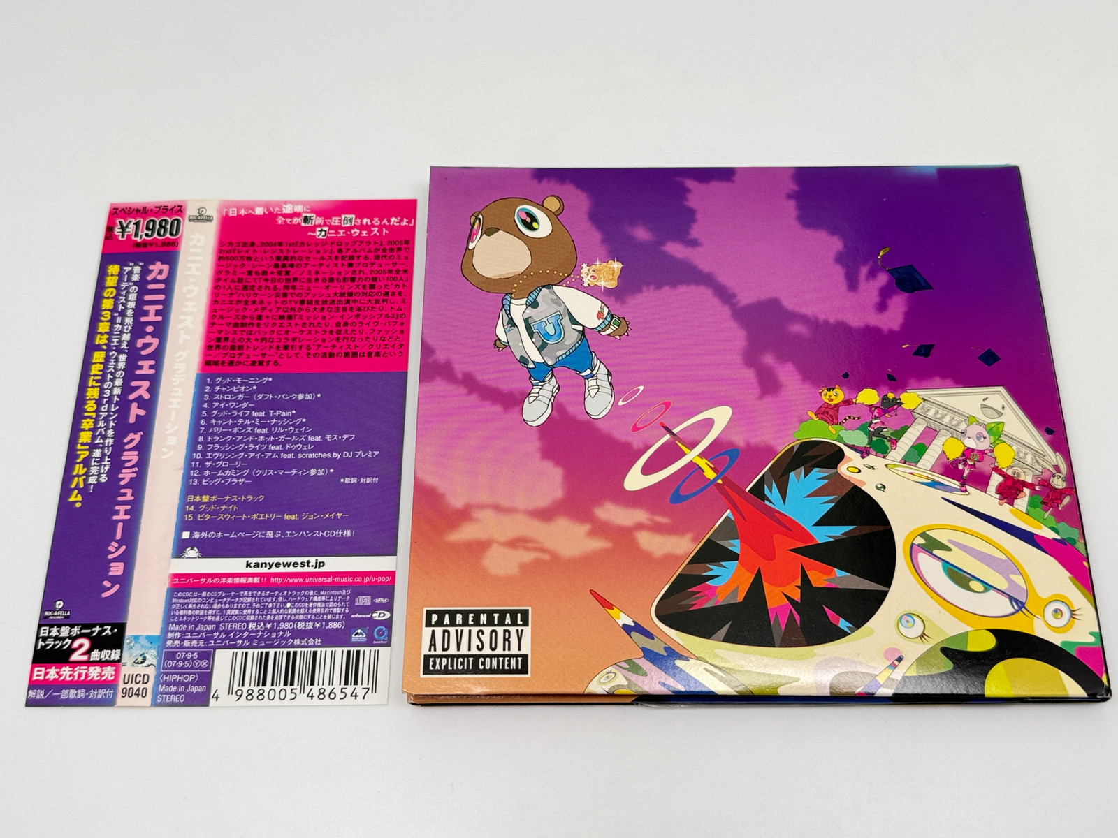 [CD] Kanye West Graduation Japan Import Bonus Tracks