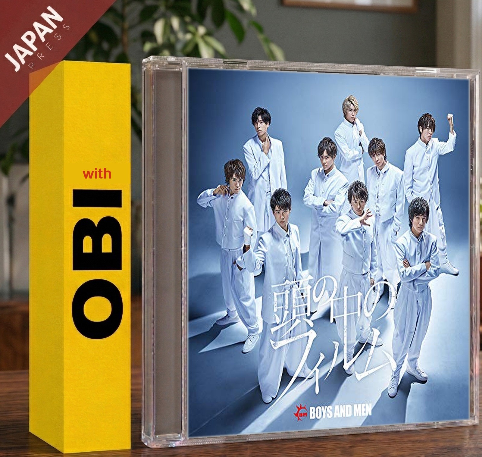 BOYS AND MEN – 頭の中のフィルム(Limited Edition A)(w/DVD) w/OBI CD Japan Import J-Pop