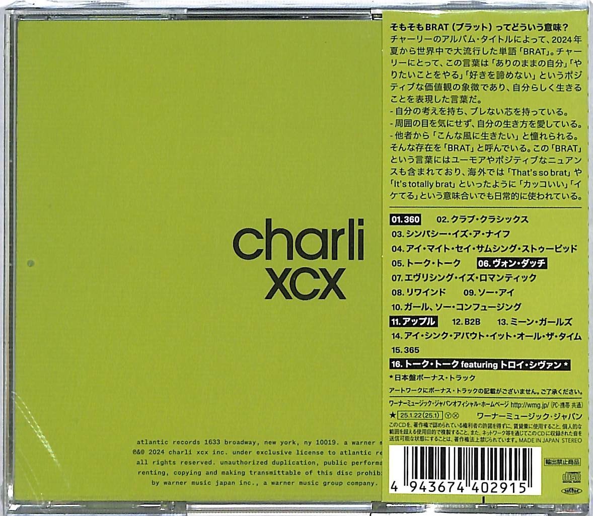 Charli xcx BRAT Japan Edition CD OBI Bonus Track Troye Sivan New Sealed 2024