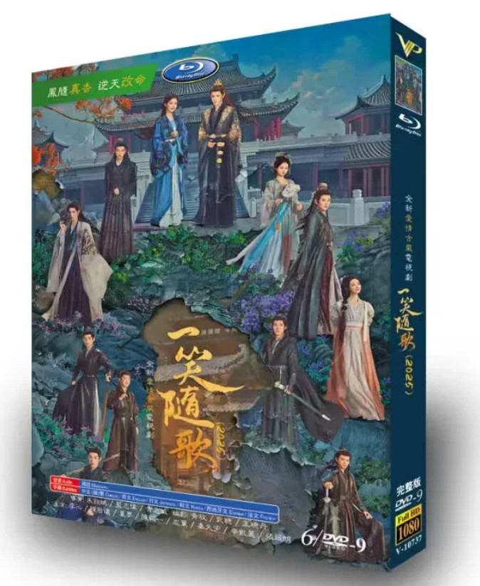 Fated Hearts Chinese Drama TV DVD Disc Chinese-English Subtitles