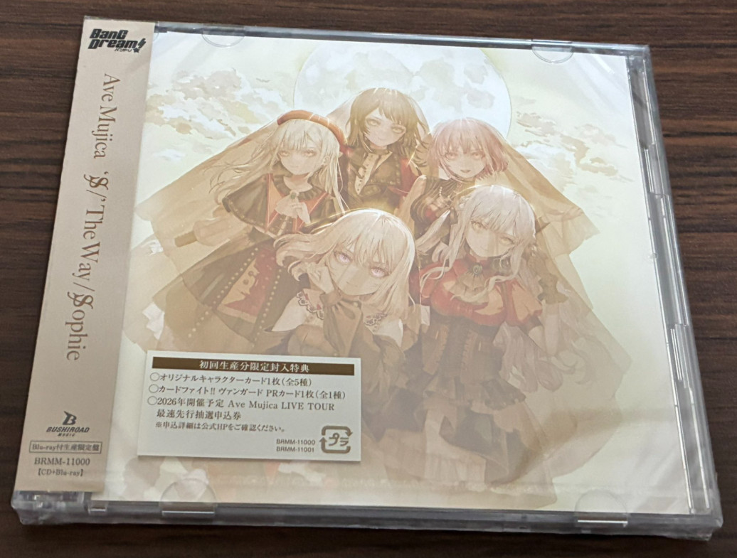 Ave Mujica ‘S/’ The Way / Sophie Limited Edition CD Blu-ray Japan