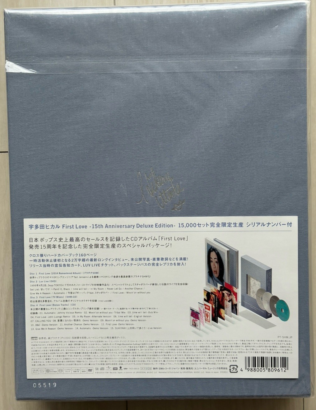 SEALED Hikaru Utada First Love 15th Deluxe LIMITED 15000 BOX Set 3CD+DVD Rare