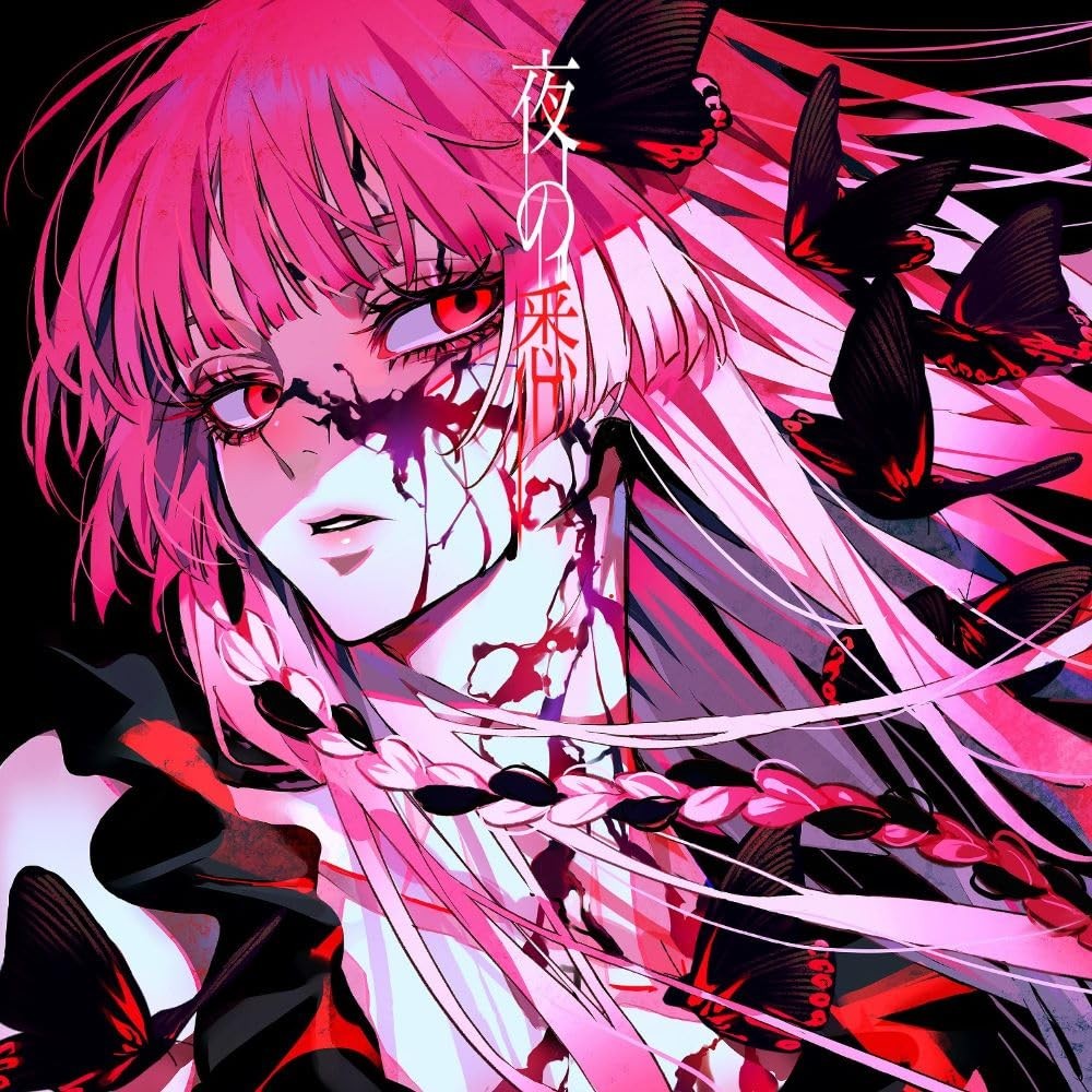 (JAPAN) CD Rosu – Yo No Kotogoto