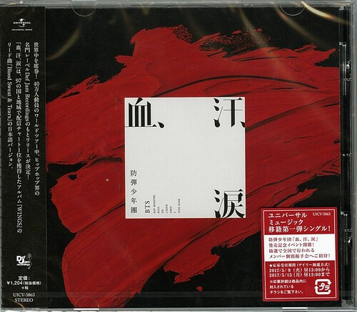 BTS – Blood Sweat & Tears [New CD] Japan – Import