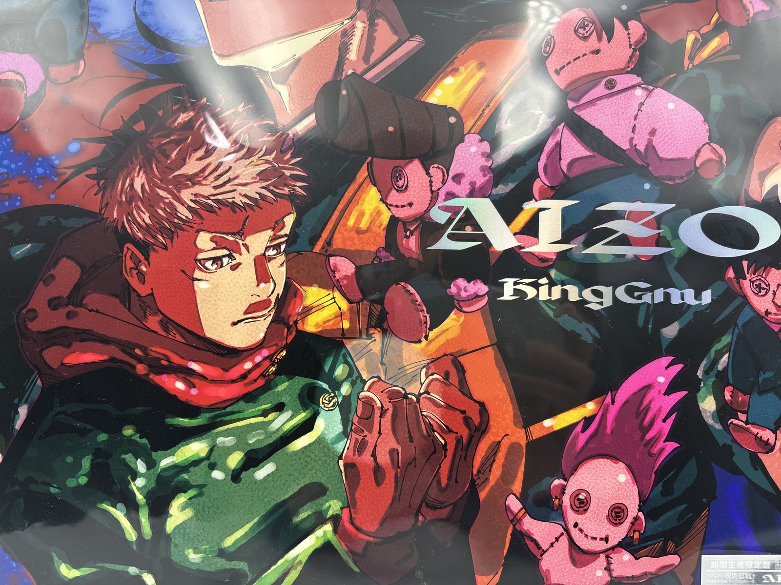 King Gnu AIZO JUJUTSU KAISEN Limited Time Production Edition Bonus