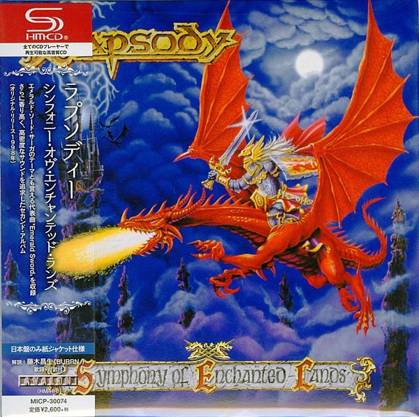 Rhapsody ‎– Symphony Of Enchanted Lands CD SEALED NEW Japanese Import SHM-CD OBI