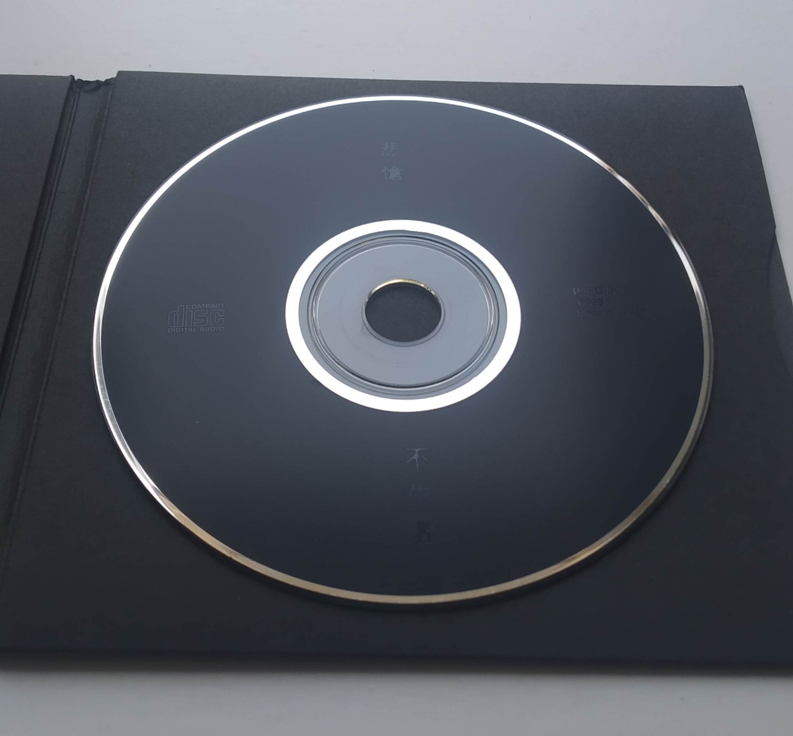 KEIJI HAINO Saying I Love You I Continue To Curse Myself CD Blast First 1996 NM