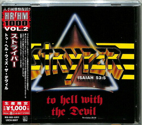 Stryper – To Hell With The Devil [New CD] Reissue, Japan – Import