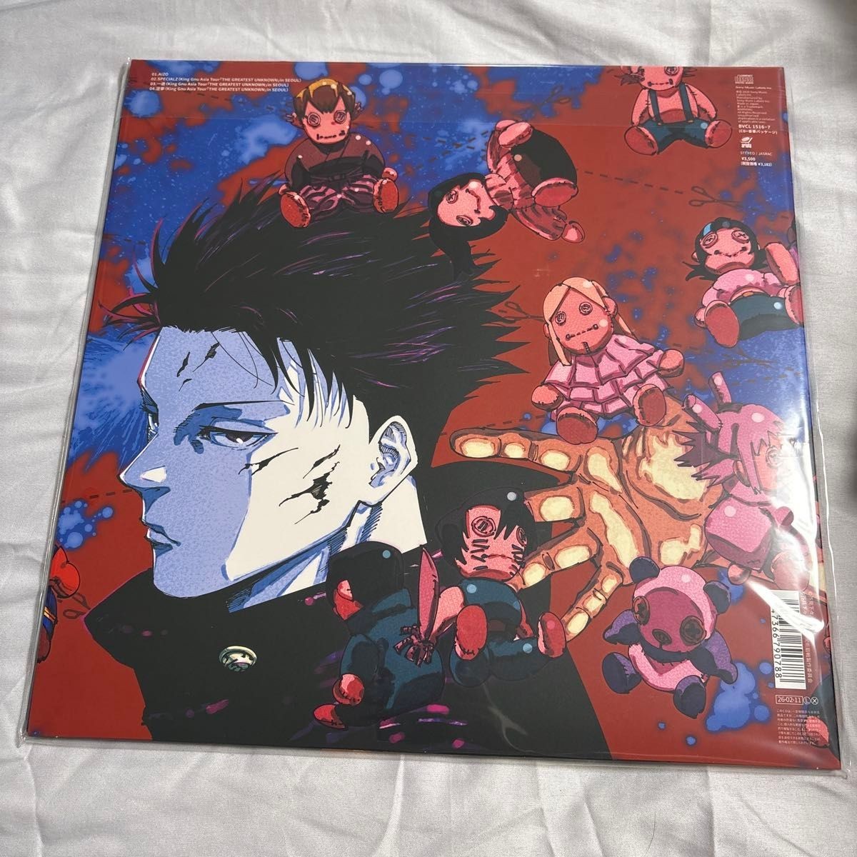 Jujutsu Kaisen King Gnu AIZO Anime jacket ver CD Japan Limited New
