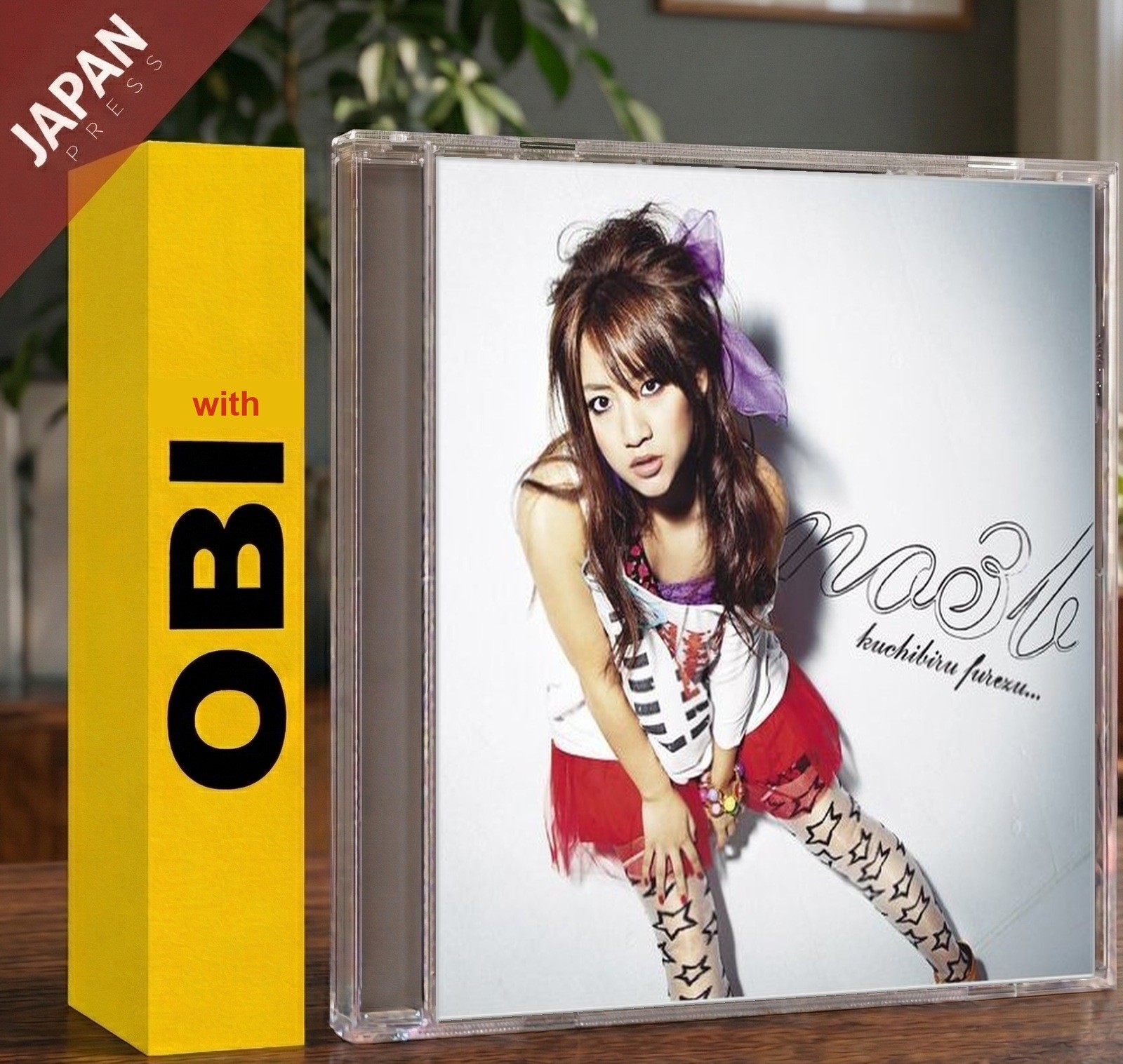 No Sleeves – 唇 触れず・・・(初回生産限定盤B)(w/DVD) w/OBI CD Japan Import J-Pop