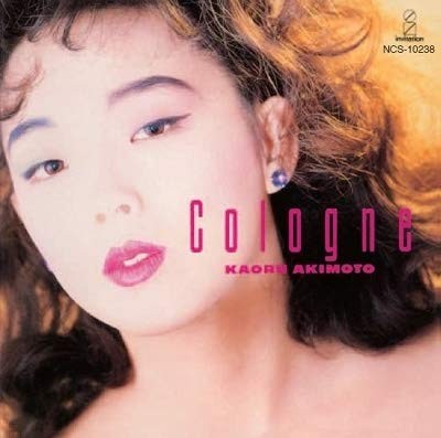 Kaoru Akimoto – cologne (+2) City Pop Album 2020 Remaster CD Edition NEW 2