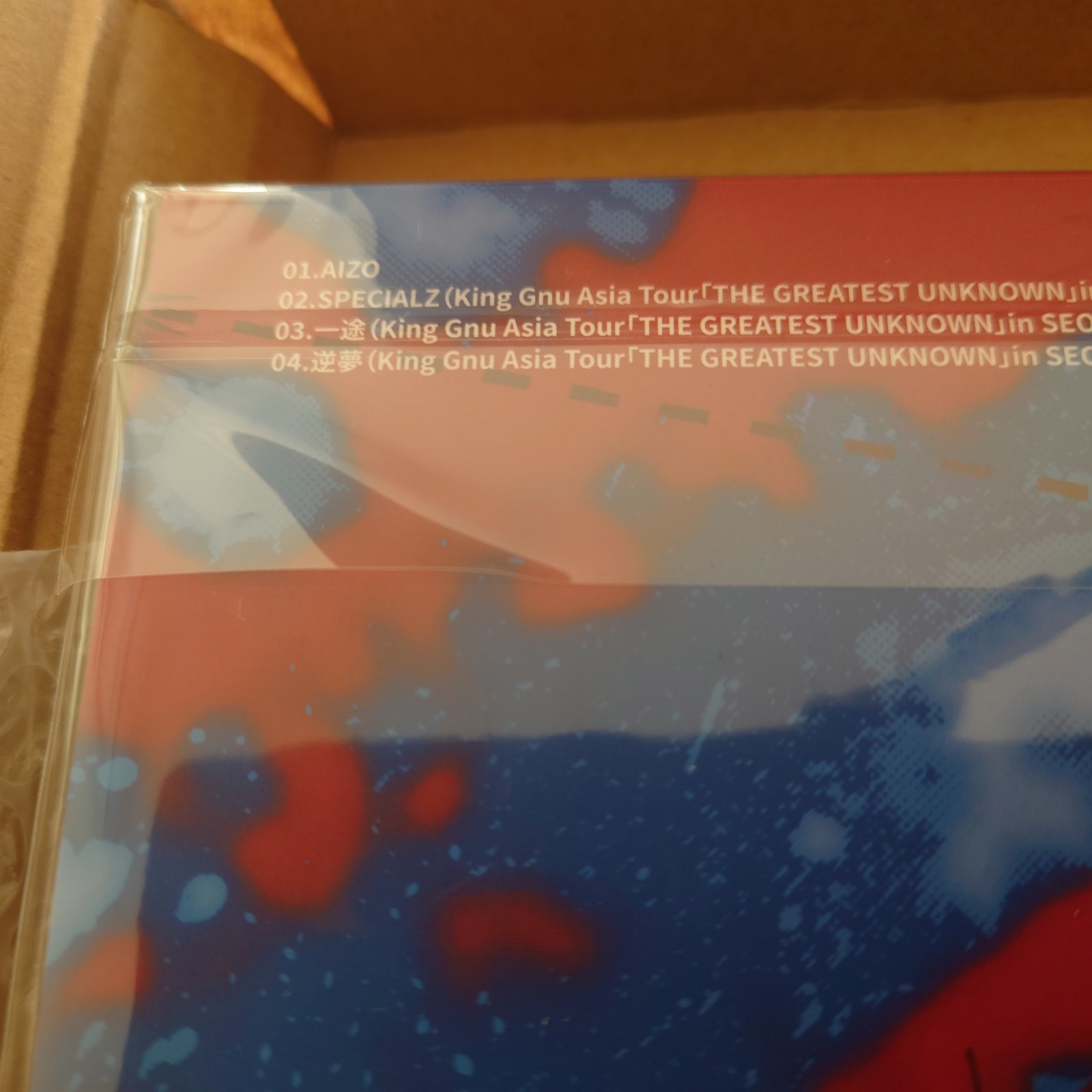 King Gnu AIZO Anime jacket ver. CD 12 inch LP size Jujutsu Kaisen w/Sticker