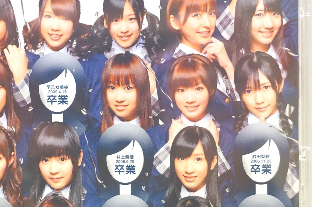 AKB48 GREATEST SONGS COMPLETE EDITION CD ALBUM JPOP IDOL MUSIC DEFSTAR RECORDS
