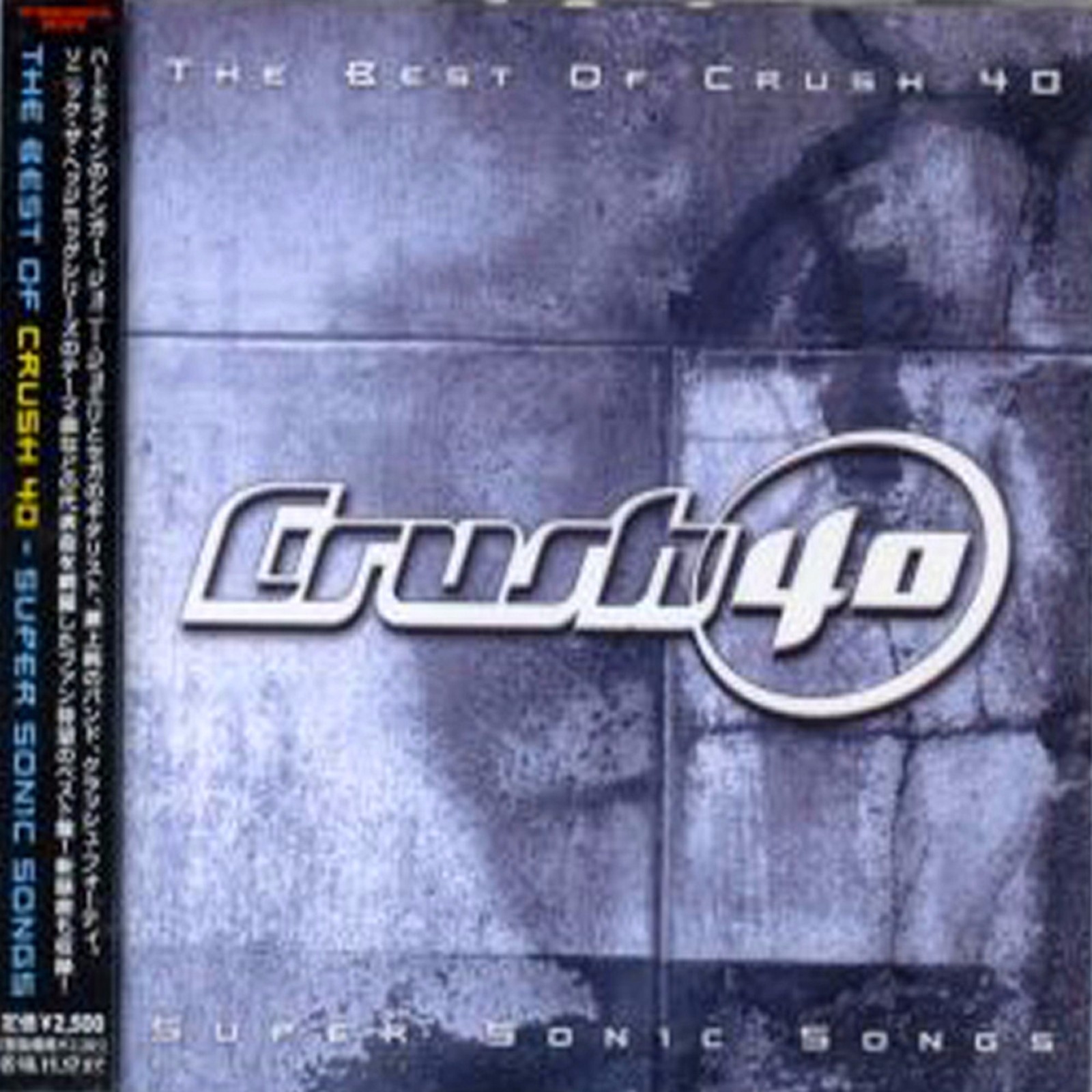 CRUSH 40 – The Best Of: Super Sonic Songs – Japan CD
