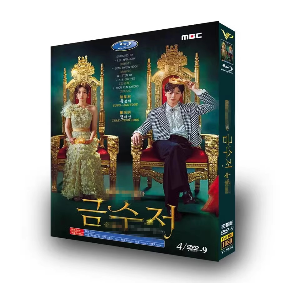 Korean The Golden Spoon 金汤匙 Free Region English Sub High Definition Boxed 2022