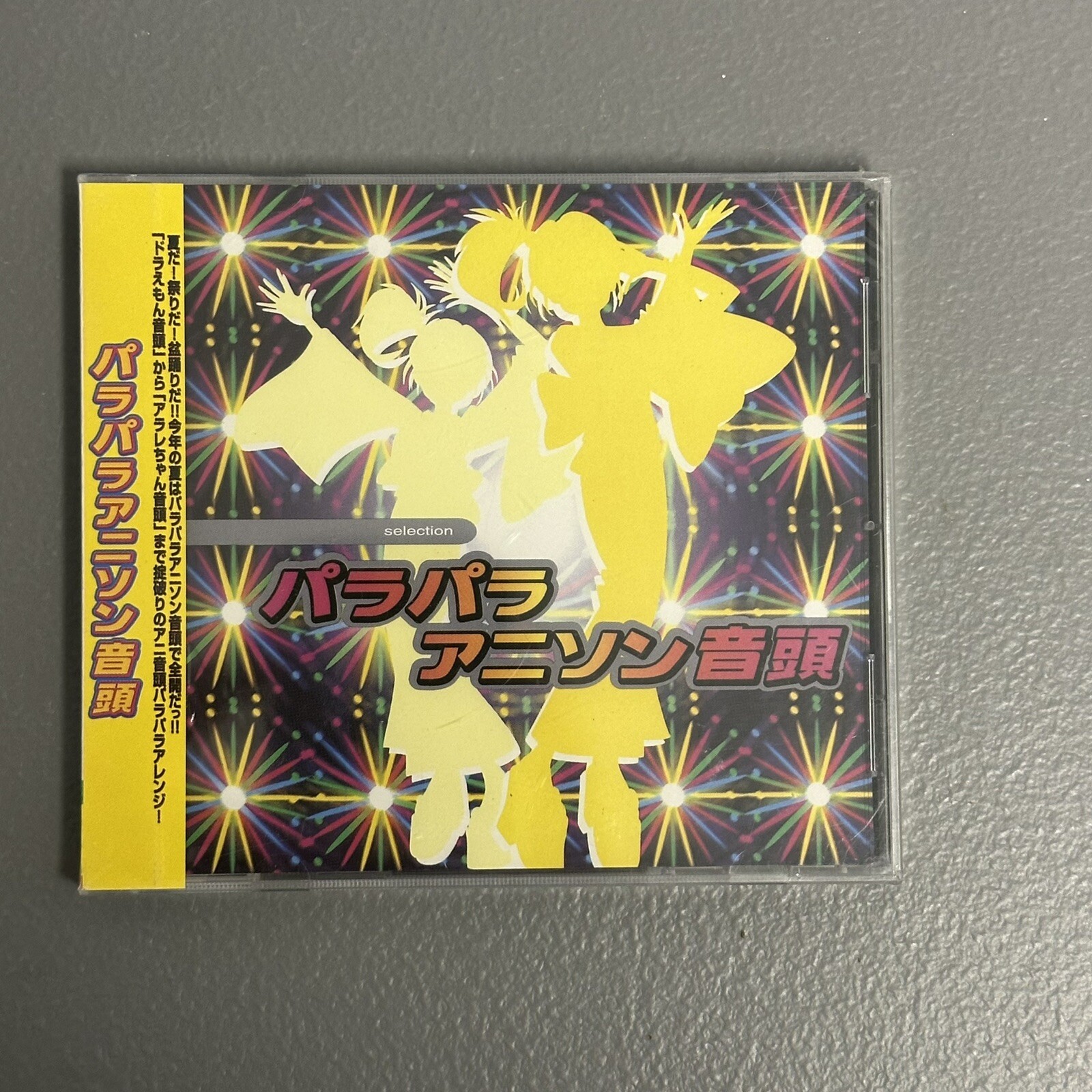 Avex mode selection Para Para Anison Ondo 2001 JAPAN CD w/ OBI SEALED