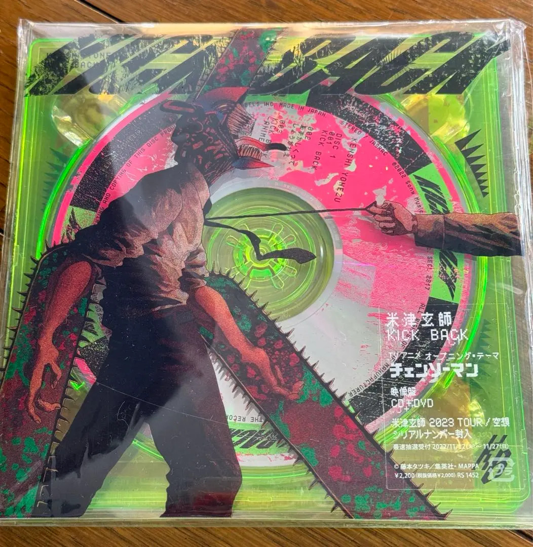 Chainsaw Man Limited Edition CD + DVD Kenshi Yonezu KICK BACK Japan New FS