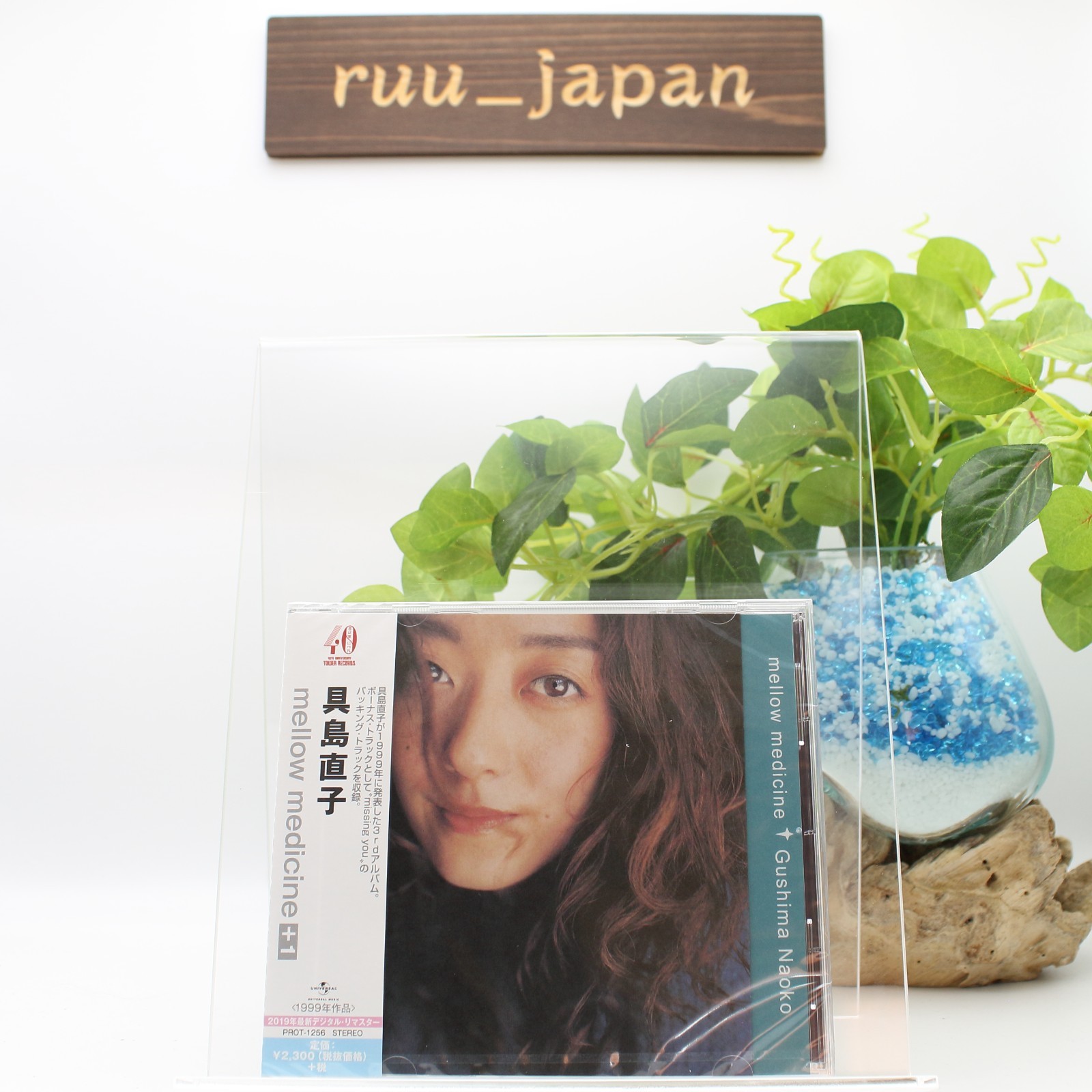 New Naoko Gushima / Mellow Medicine +1 1999 CD Japan City Pop Tower Records Ltd