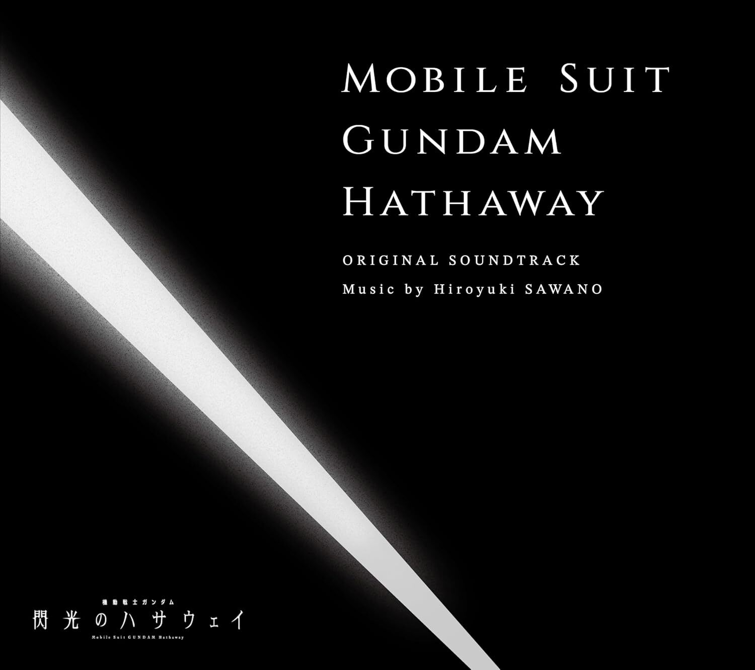Mobile Suit Gundam Hathaway Original Soundtrack CD Hiroyuki Sawano NEW Japan