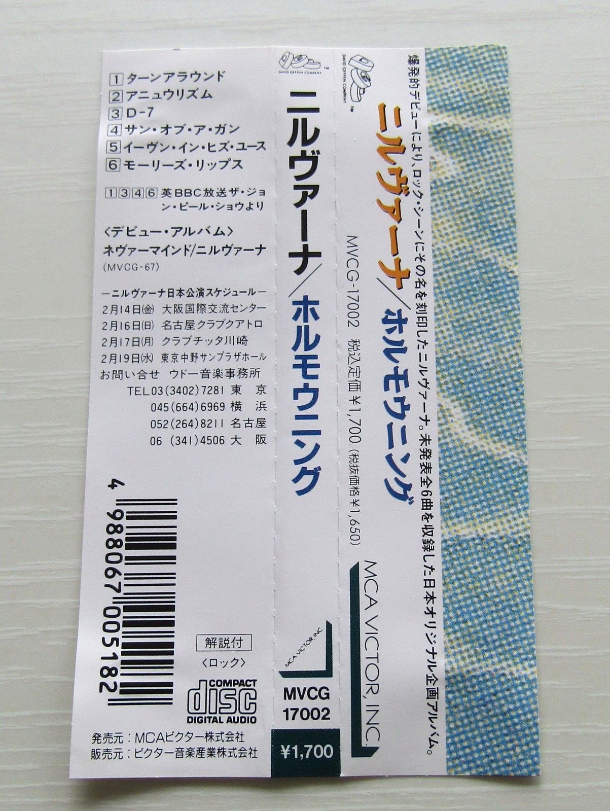 Nirvana Hormoaning CD JAPAN IMPORT 1992 CDs
