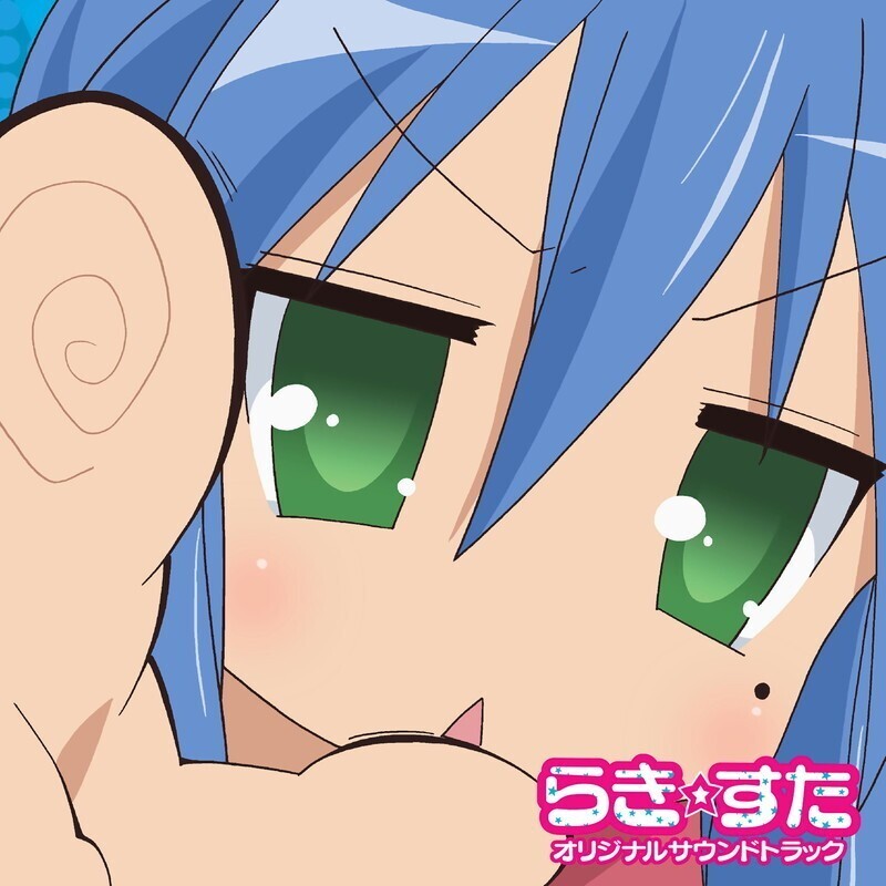 New TV Anime Lucky Star Original Soundtrack 2 CD Japan LACA-19018 4540774190188