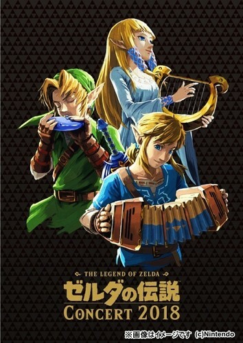 Game Music – Legend Of Zelda Concert 2018 (Original Soundtrack) [New CD] Japan –