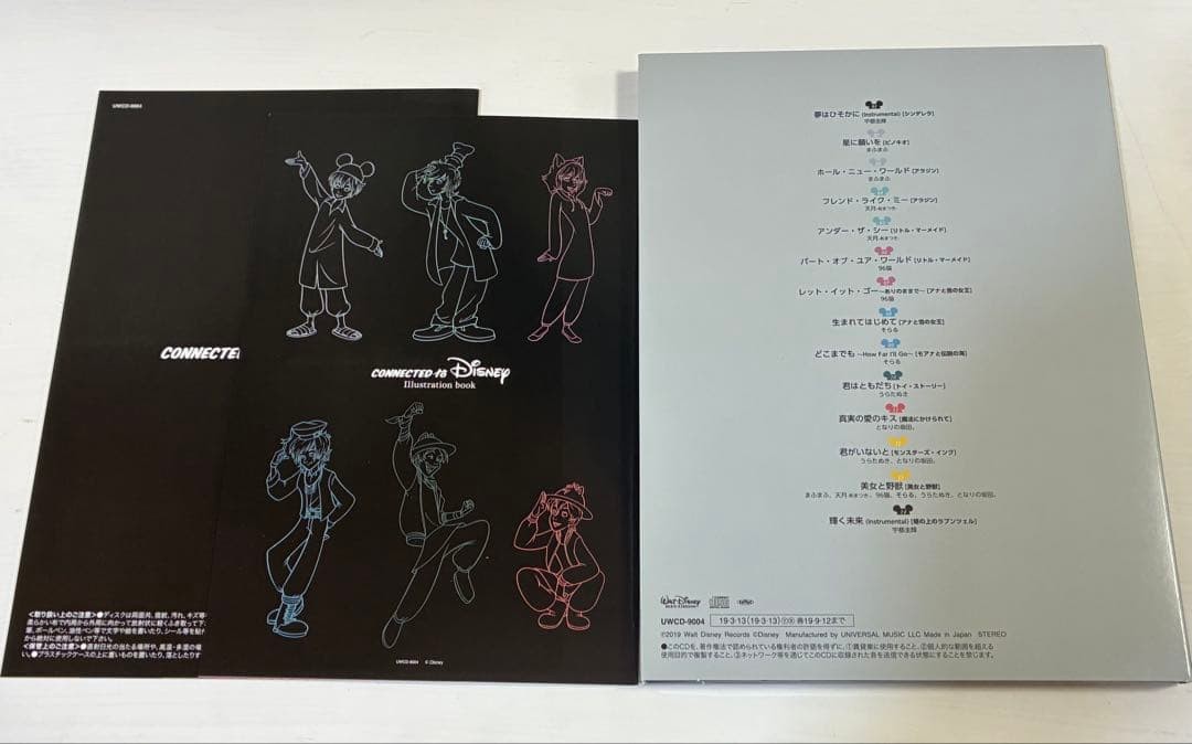 Japan Edit Connected to Disney Obi CD with Illustration Book Minor Wear